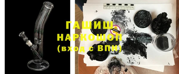 ГАЛЛЮЦИНОГЕННЫЕ ГРИБЫ Богородицк